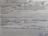 ?? ?? Сделала уже