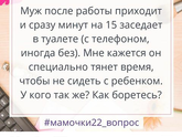 Гормоны после родов.