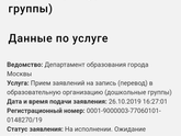 Садик