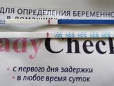 1ый протокол. 6ДПП. Призраки или галлюцинации?