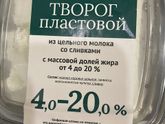Творог для запеканки ребенку