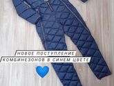 Зимняя одежда.