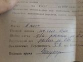 Не понимаю вроде написано