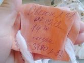 Родила 🙏❤