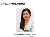 Здравствуй, очередной гайморит