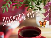 Мои грандиозные планы