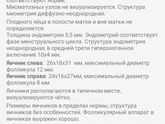 Дюфастон при полипе эндометрия