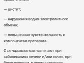 Что можно при диком запоре