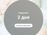 Для себя!