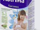 Смесь NutriMa