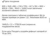 Как убрать жир с живота?