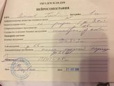 Девчули добрый вечер ..