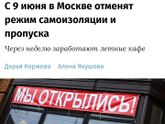 Девочки , это правда