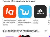 Кто нибудь заказывал вещи