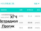 Сходила на УЗИ. 6нед 4 дня.