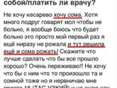 Девочки, посмеялась и хочу вас рассмешить 😁