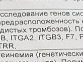Наше счастье