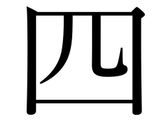 Суеверия авиакомпаний (и подобные фишки)
