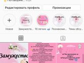 Девочки, подписывайтесь.
