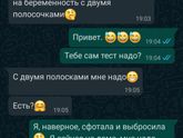 Как бы Вы поступили?