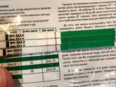 Овуляция