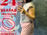 УЗИ и новости
