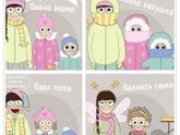 Одежда.