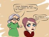 Девочки, привет!