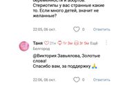 Что за х...?