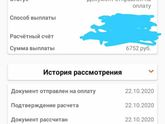 Фсс пособие до