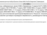Девочки, спасибо вам!