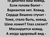 Прям вот про добрую