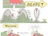 Изменения в жизни с появлением ребенка