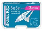 Сынок заболел,носик заложен,задумалась о