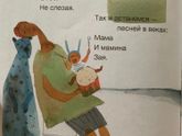 Это мы сегодня