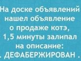 ? ? ? На