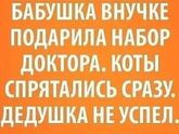 Фотография 2020-03-04 11:11:43