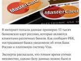 Joom мать его за ногу