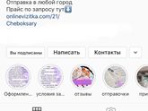 Уходовая косметика