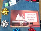 Как думаете мужчина оценит такой подарок своими руками?