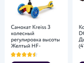 Что выбрать??
