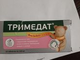 Рефлюкс у детей .