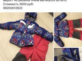 Продам