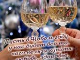 Итого 😊для кого чем