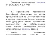 Простите, опять нужна помощь по недвижке
