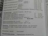 Неинвазивный пренатальный скрининг НИПС-5 и 1 й скрининг