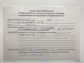 53 дц, назначили дюфастон