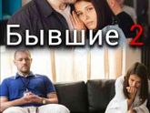 Последние три фильма 327