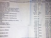 Предрасположенность к тромбофилии??