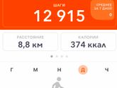 Как избежать излишнего набора веса при б?